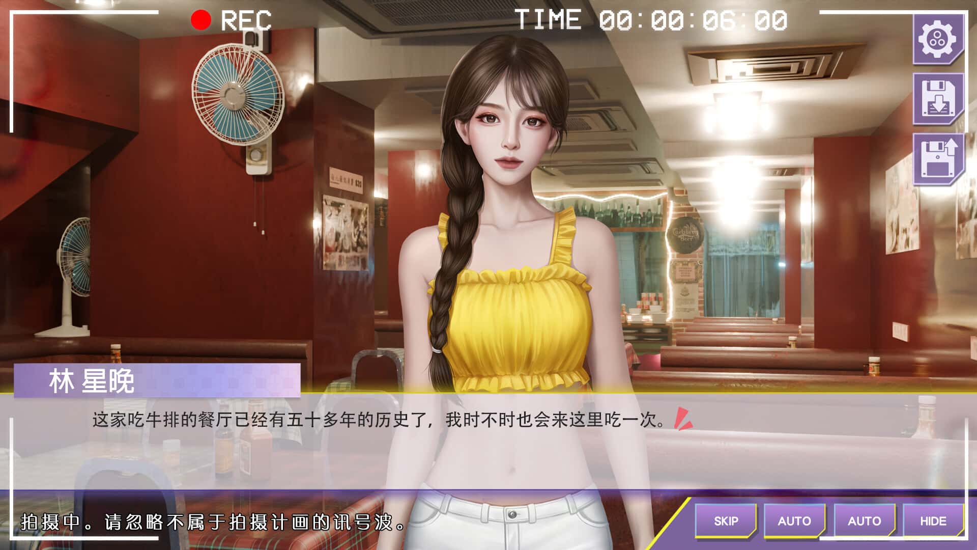 游戏画面3