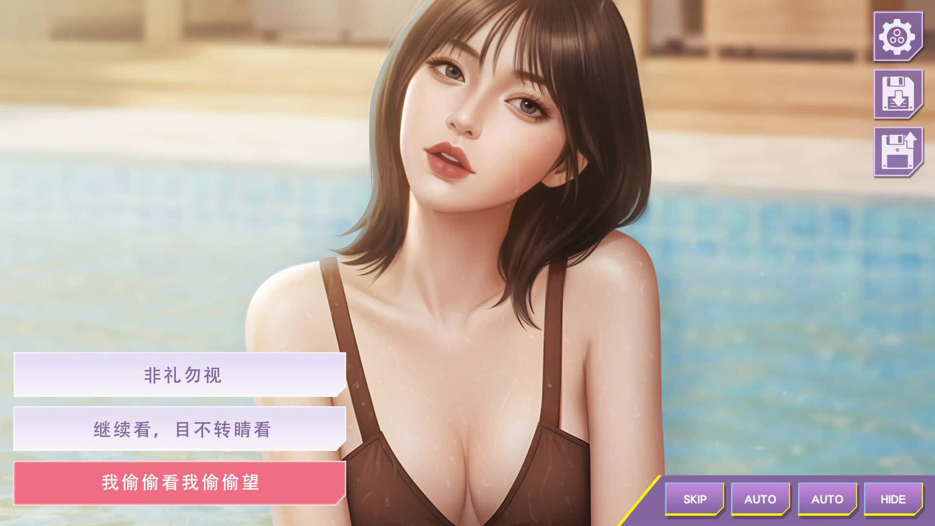 游戏画面6