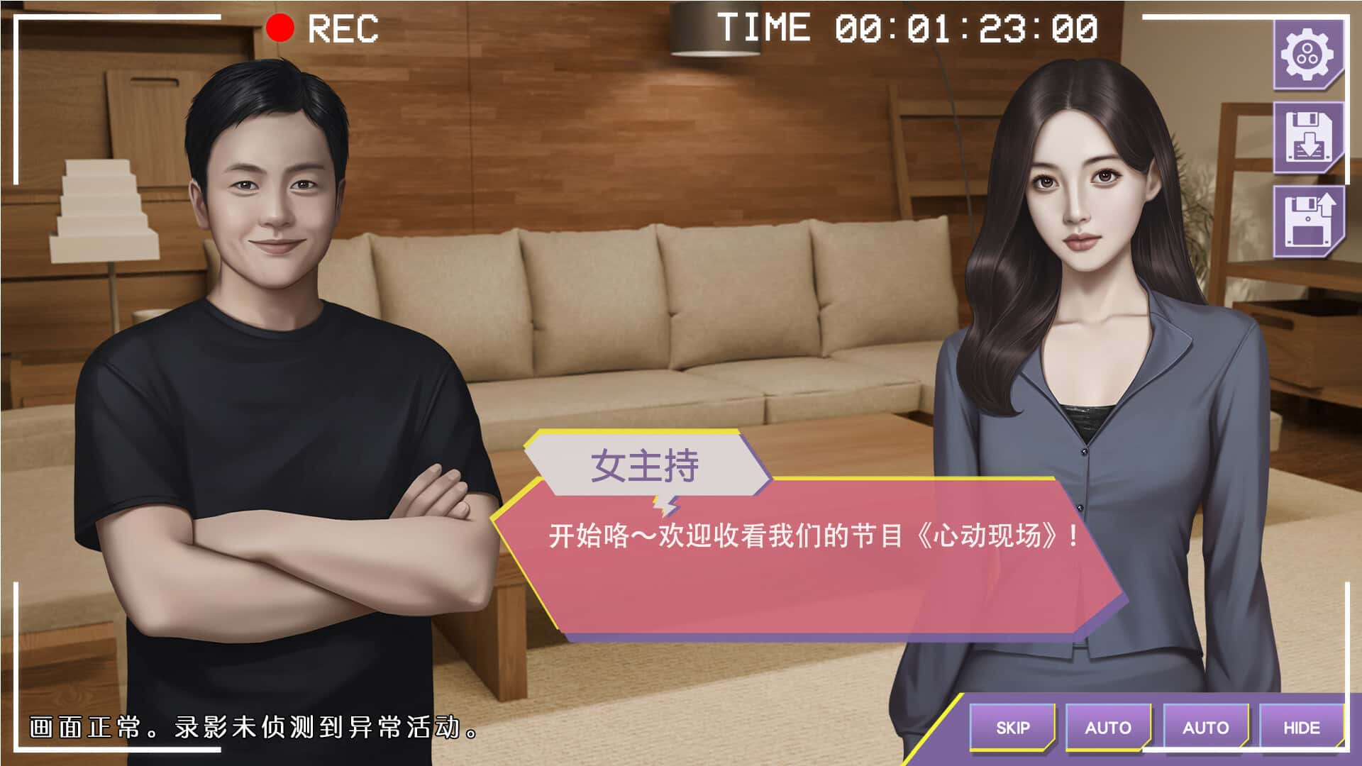 游戏画面5